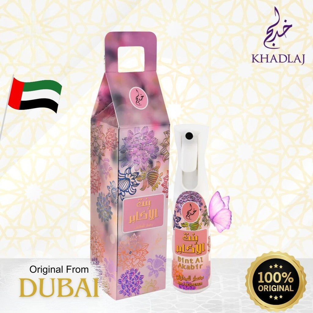 Bint Al Akabir Air Freshener 320ML By Khadlaj - Tawakkal Perfumes