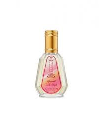 Sabaya 50ml EDP [Eau De Perfume Spray] By Al-Rehab (Crown Perfumes)